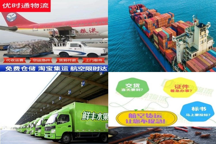 三水到保加利亚航空货运公司-三水到保加利亚物流专线